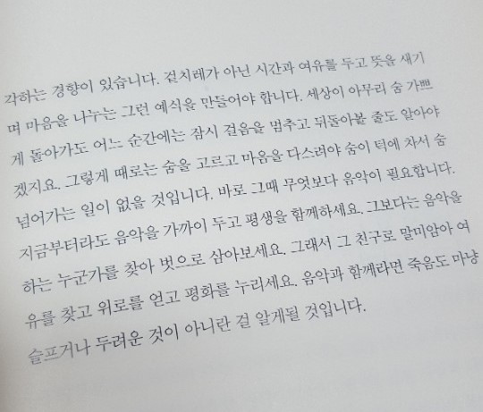 KakaoTalk_20170519_161053183.jpg