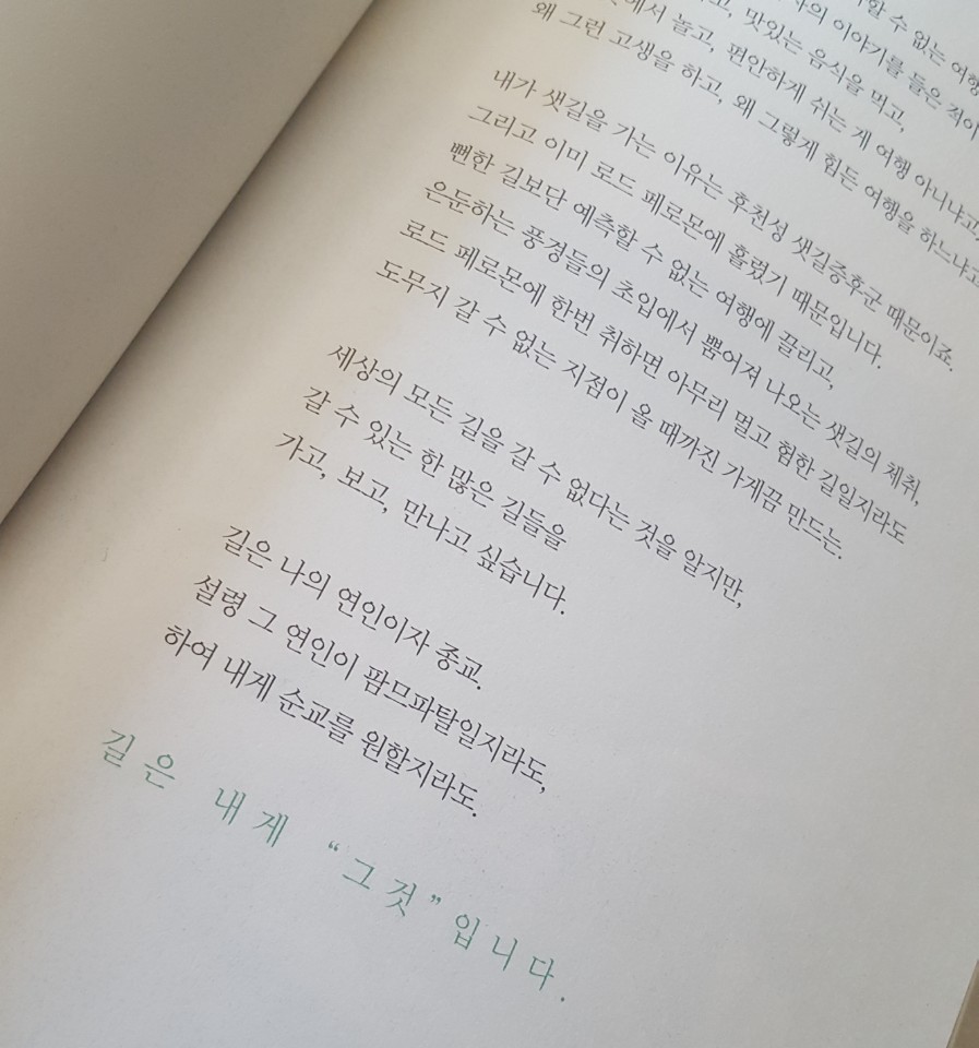 KakaoTalk_20170507_130844209.jpg