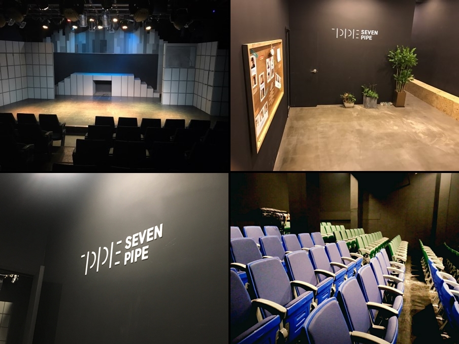 신촌 세븐파이프홀.jpg