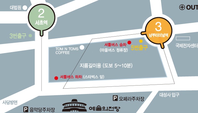 한가람미술관.jpg