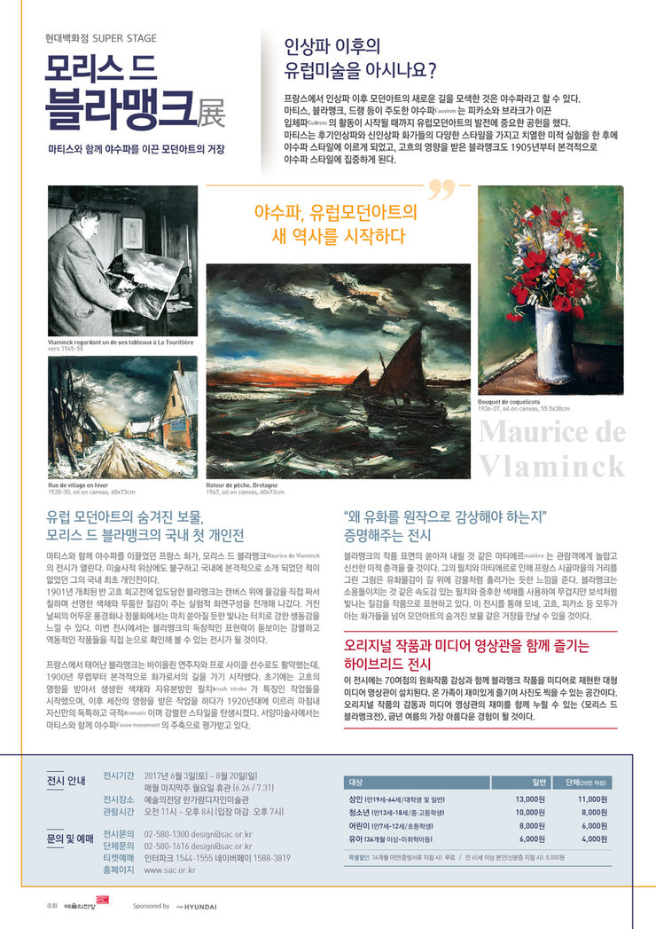 리플렛_최종-_후면.png