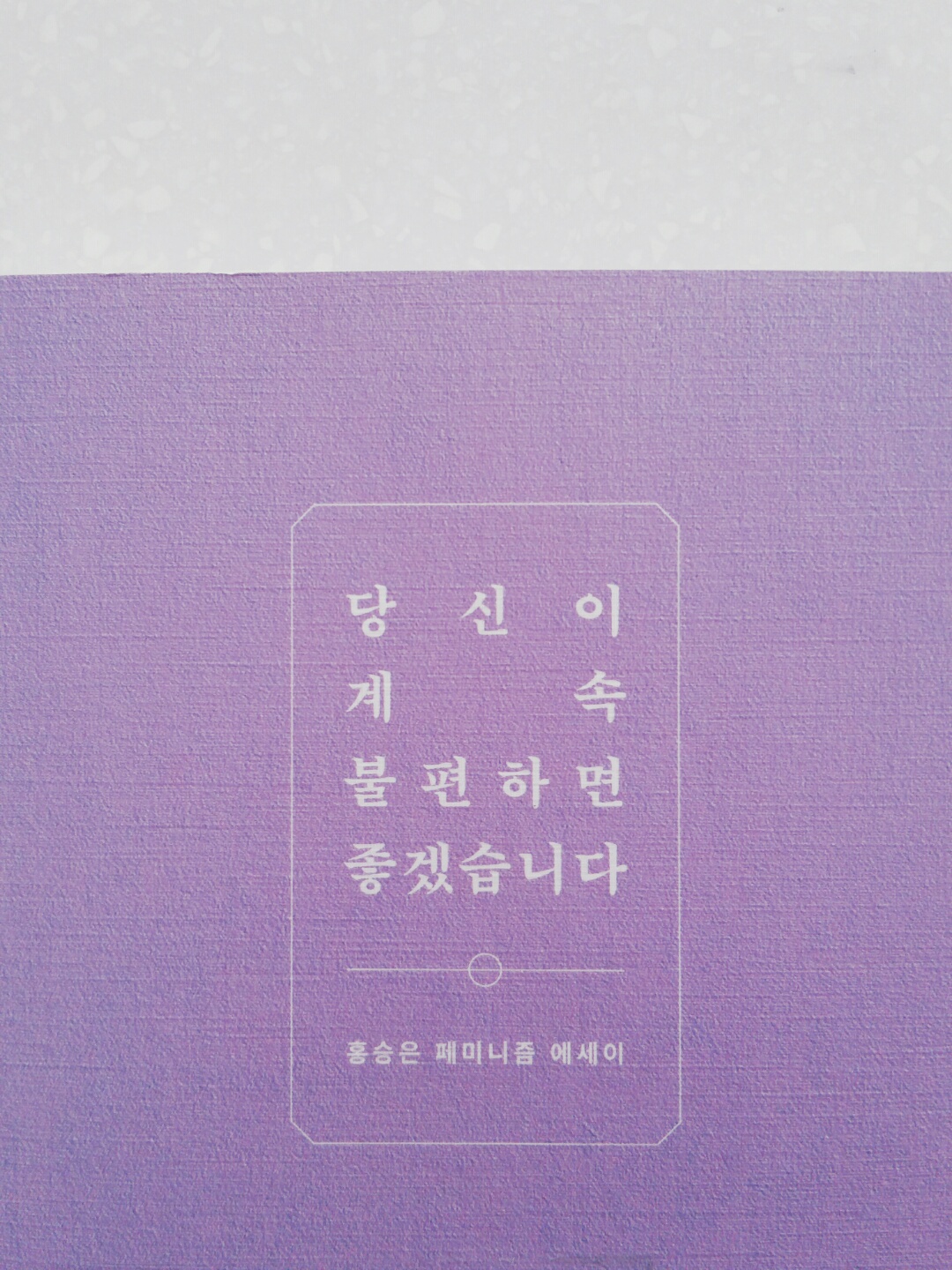 KakaoTalk_20170509_210244346.jpg