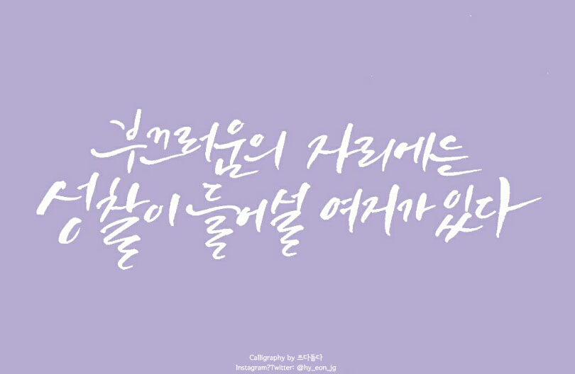 KakaoTalk_20170509_205846416.jpg