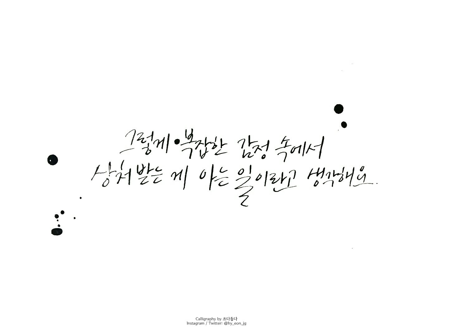 KakaoTalk_20170509_205629997.jpg