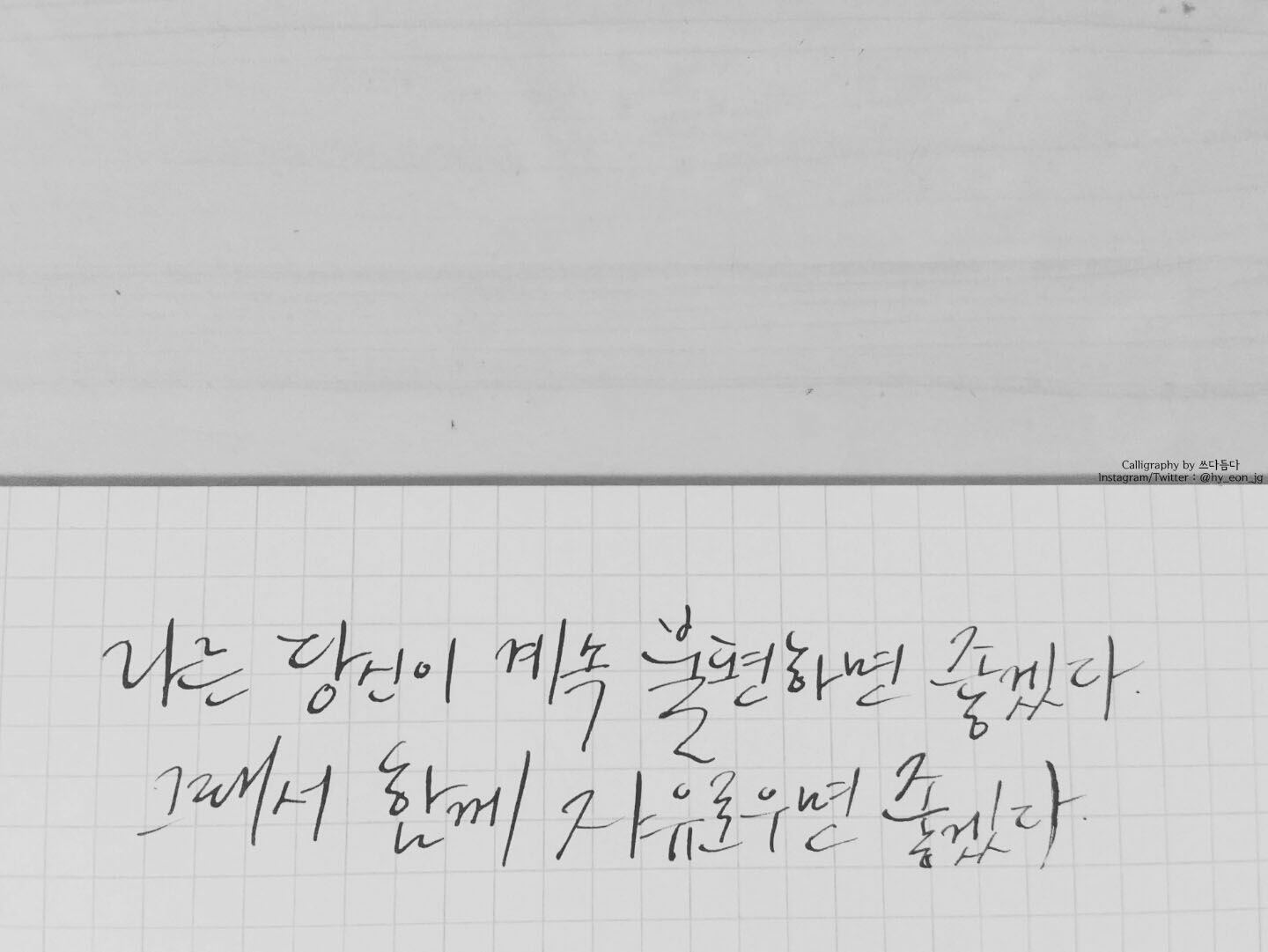 KakaoTalk_20170509_205631401.jpg