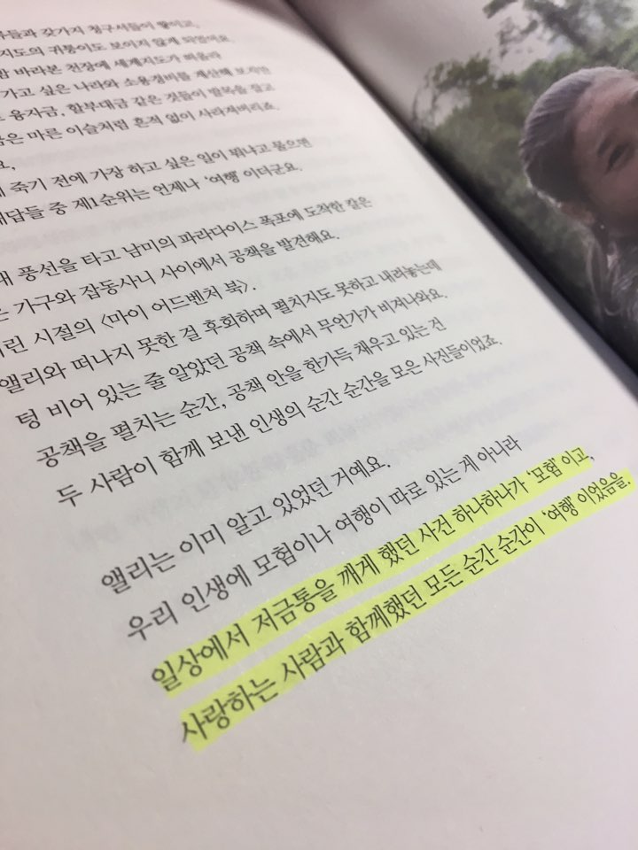 KakaoTalk_20170508_010233819.jpg