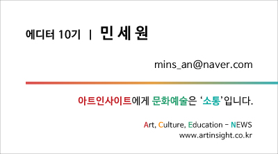 민세원.jpg