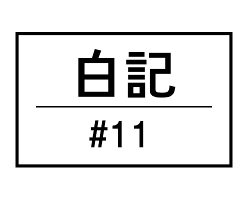 백기.jpg