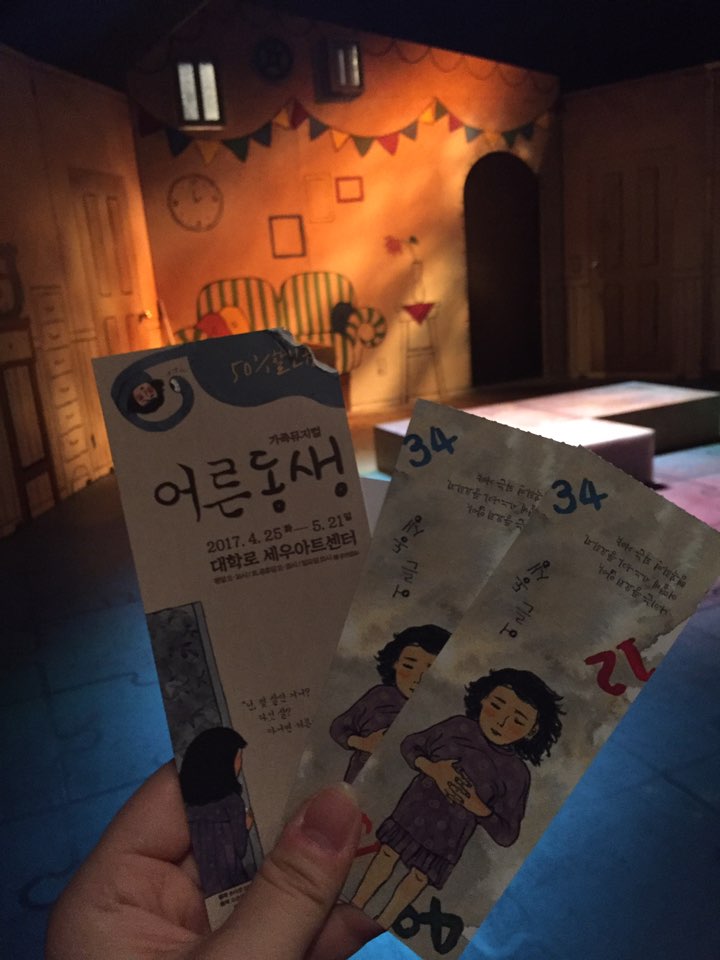 KakaoTalk_20170516_154345921.jpg