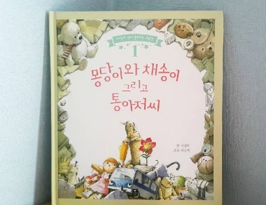 몽당이.jpg