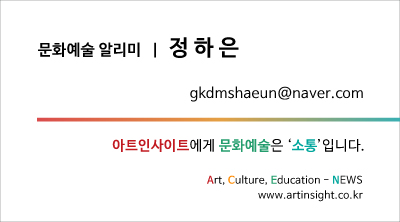 정하은.jpg