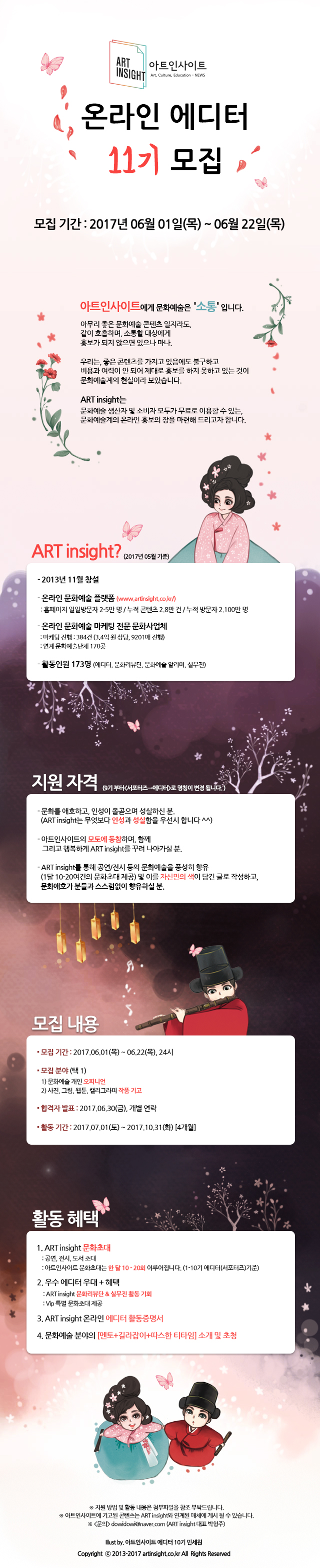 포스터.jpg