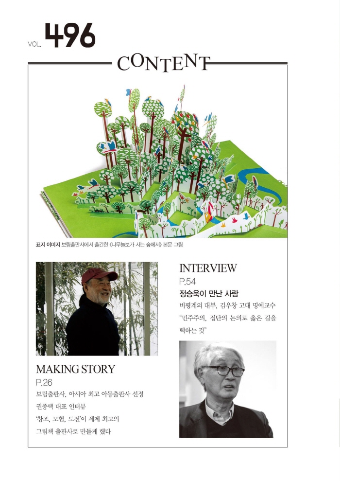 출판저널1.jpg