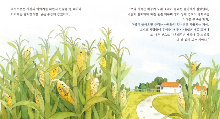 몽당연필편집-12.jpg
