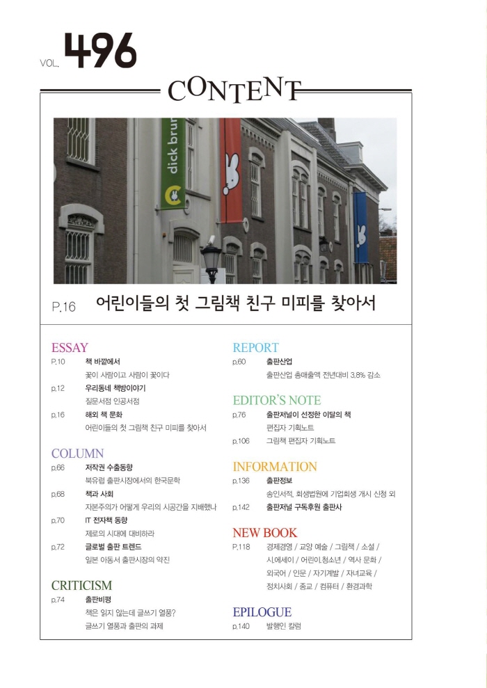 출판저널3.jpg