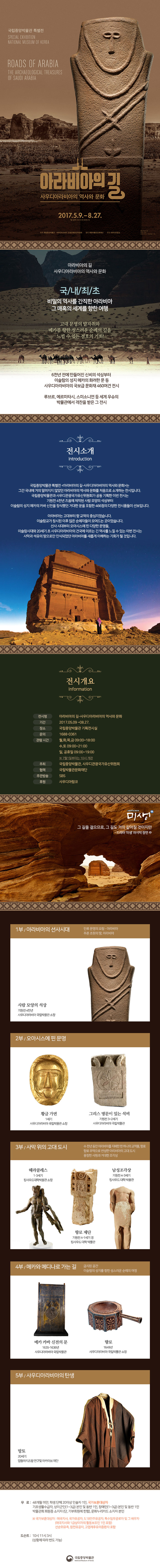 웹전단.jpg