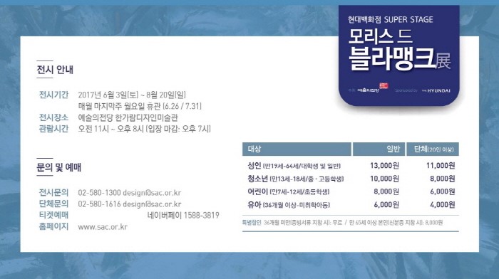 전시 정보.jpg