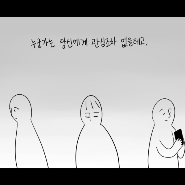 어항9.png