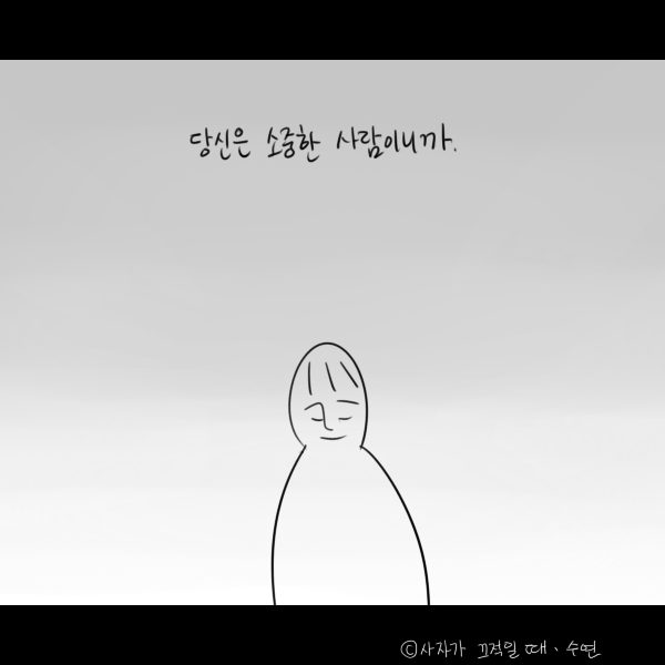 어항16.png