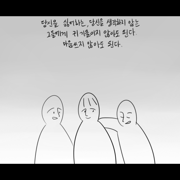 어항15.png