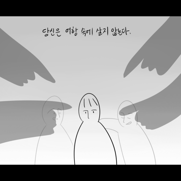 어항13.png