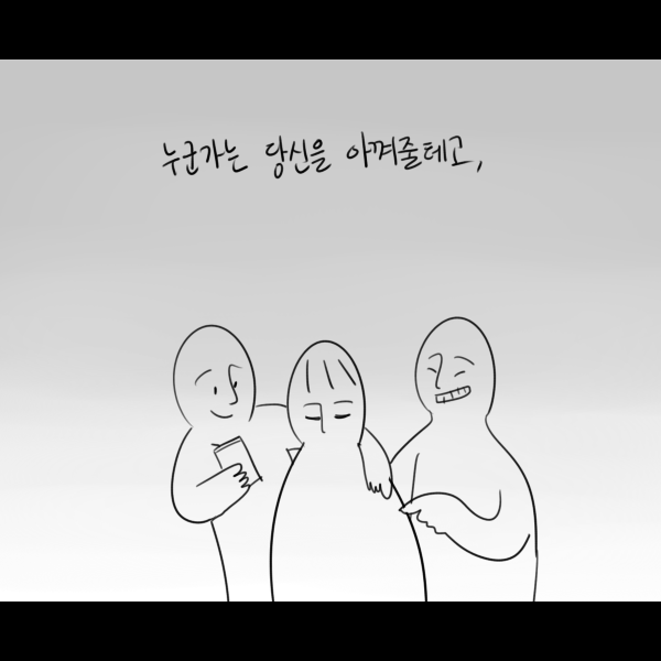 어항8.png