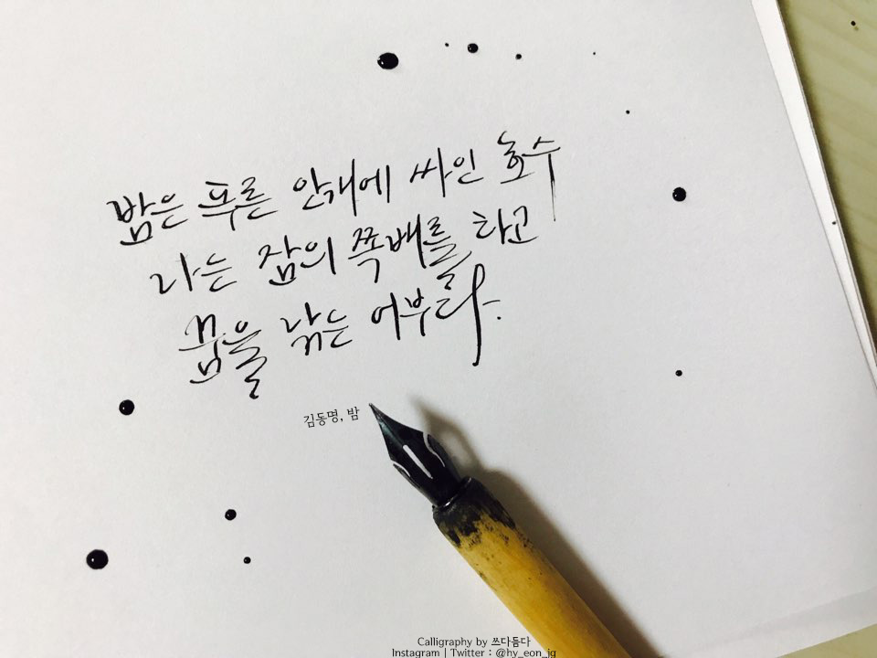 KakaoTalk_20170628_062432085.jpg