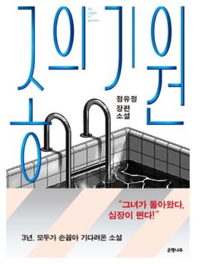 종의기원.JPG