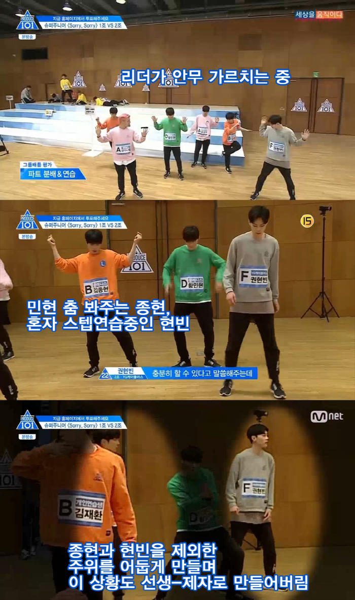 크기변환_권현빈 해명1.png