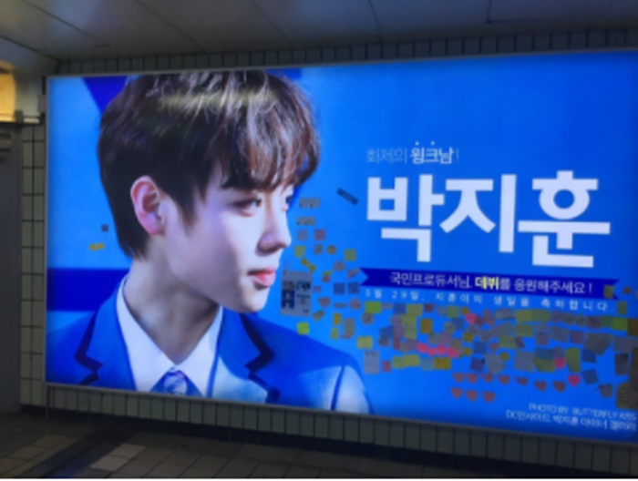크기변환_박지훈 광고.PNG