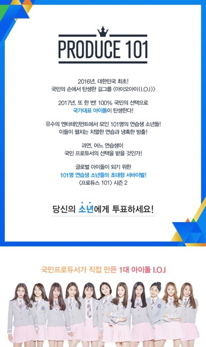 크기변환_투표독려.jpg