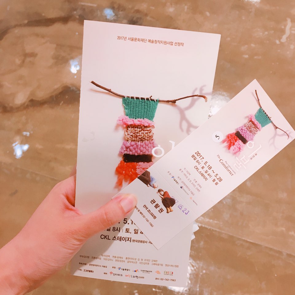 KakaoTalk_20170531_102600871.jpg