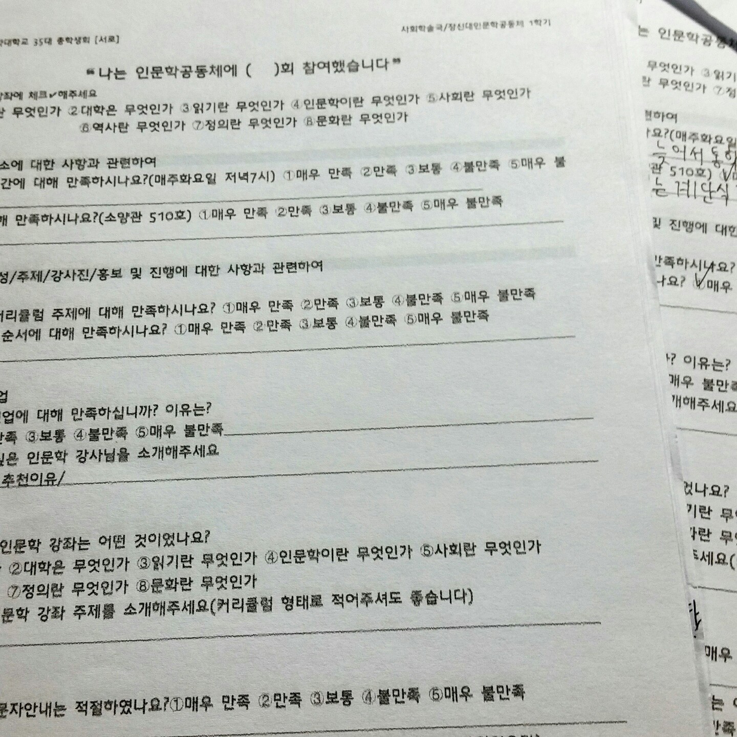 KakaoTalk_Moim_4GQMp8B7lmGTNkwwjxWHT7cojIXxFT.jpg