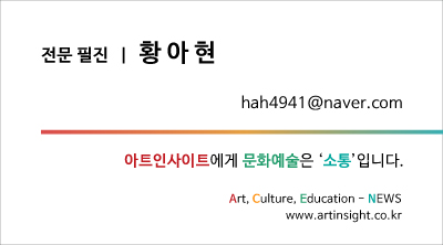 황아현.jpg