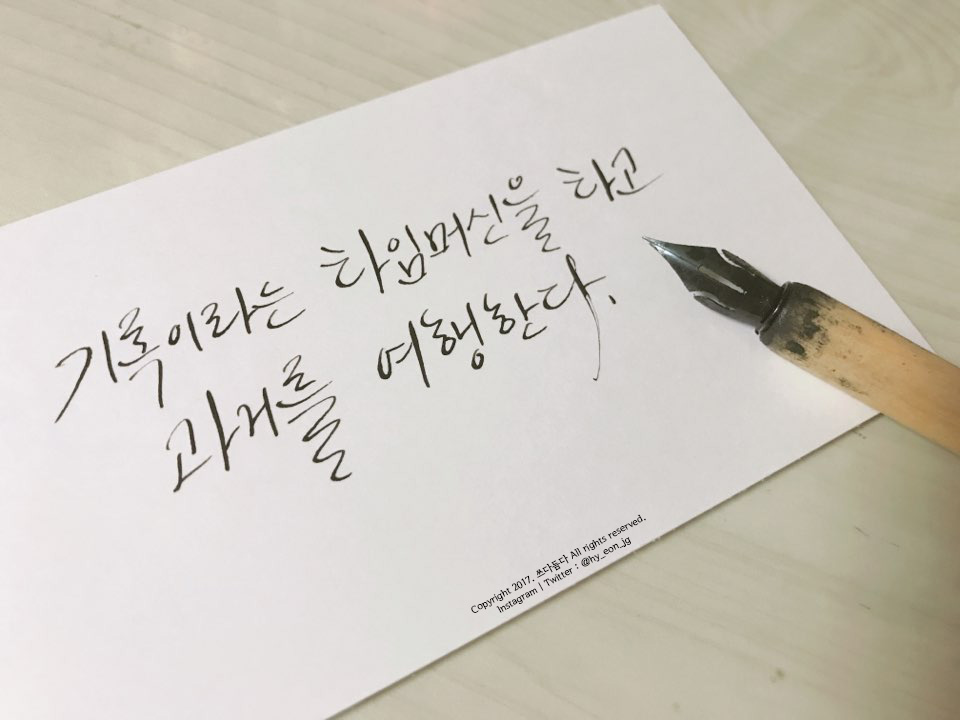 KakaoTalk_20170621_000851670.jpg
