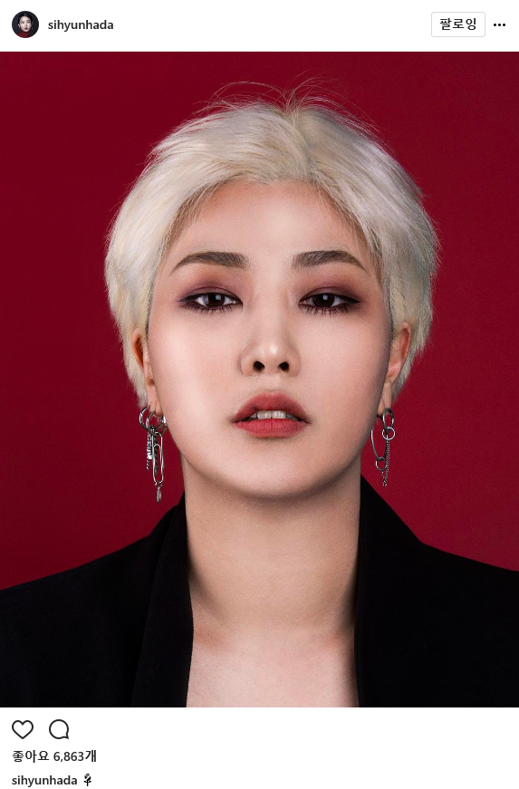 씬님.PNG