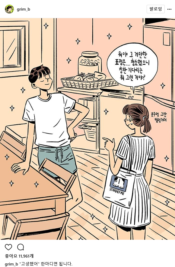 그림비.PNG