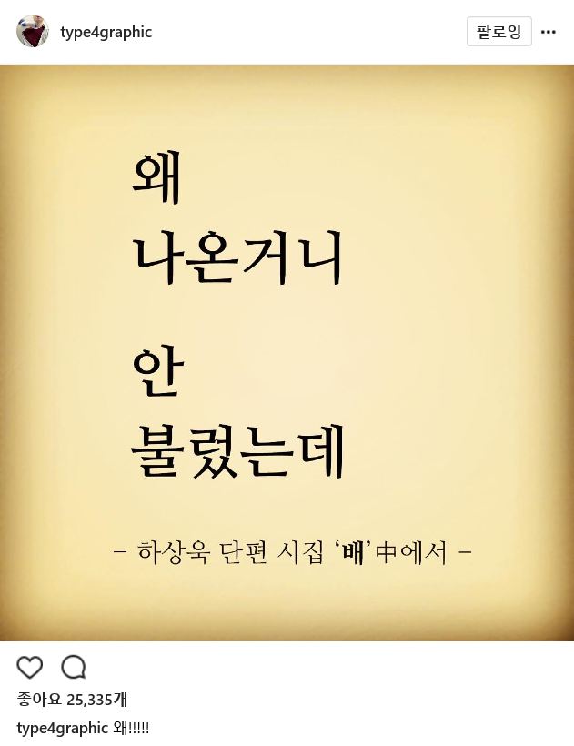 시팔이.PNG