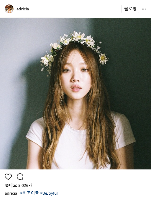 신혜림.PNG