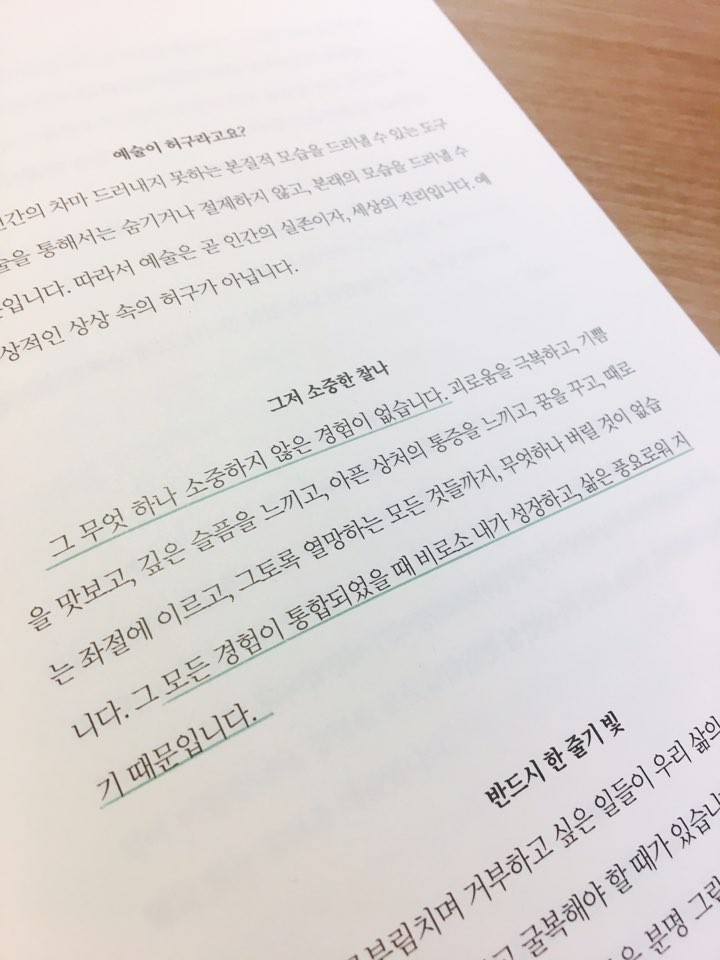 KakaoTalk_20170626_012224854.jpg