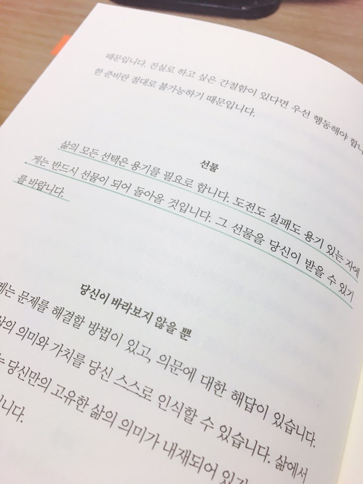 KakaoTalk_20170626_012224656.jpg