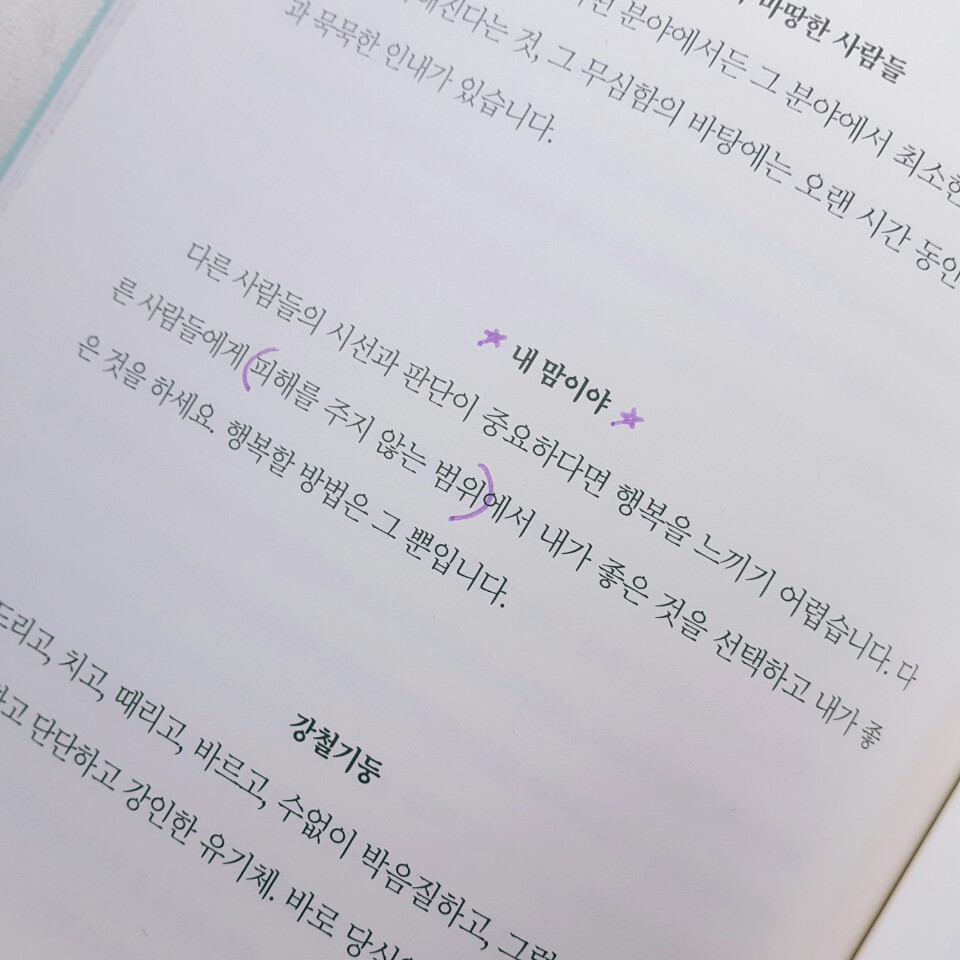 KakaoTalk_20170627_171944248.jpg