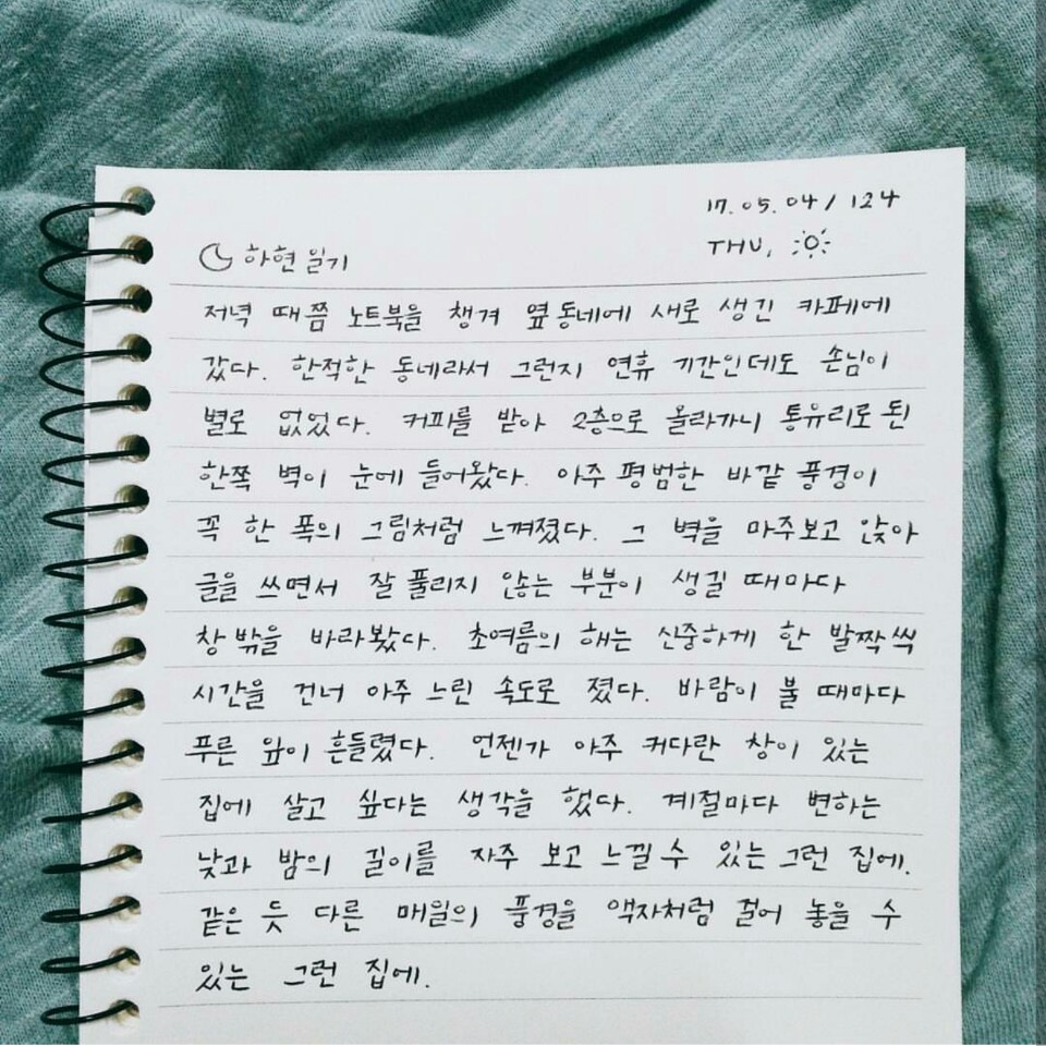 KakaoTalk_20170615_000225781.jpg