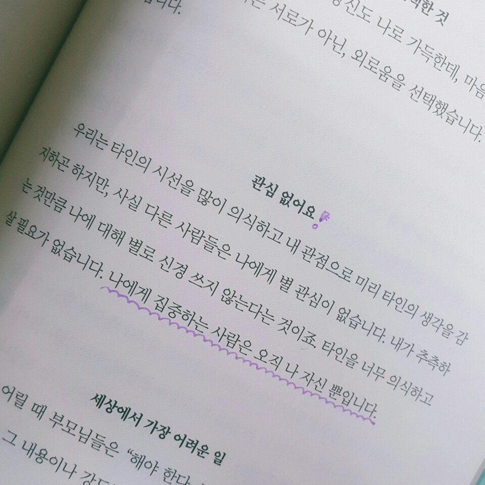 KakaoTalk_20170627_171946370.jpg