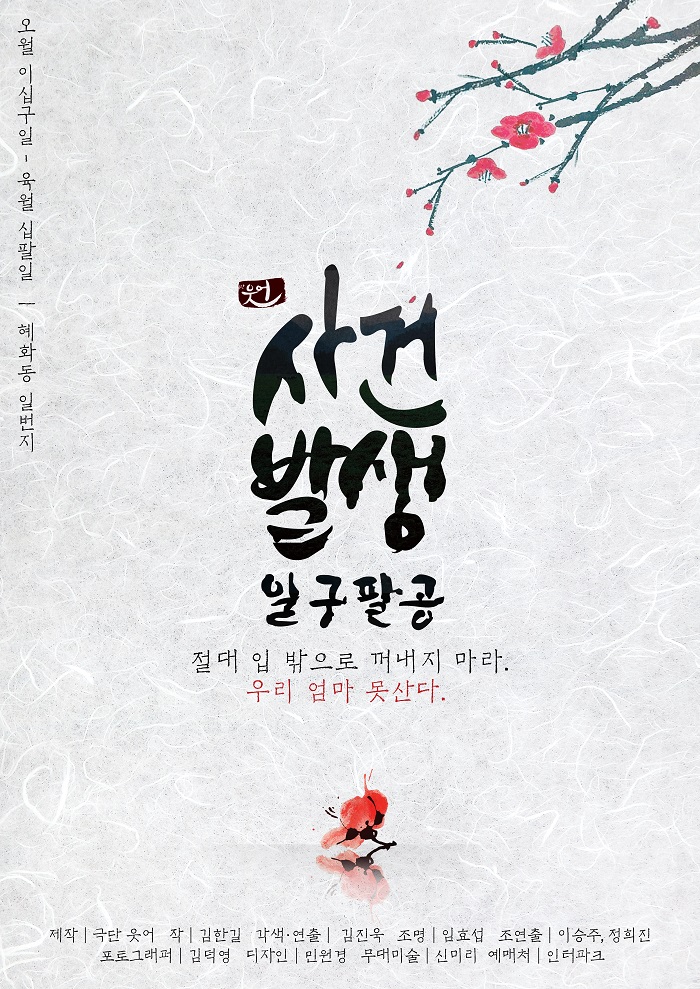 1980ㅠㅗ스터.jpg