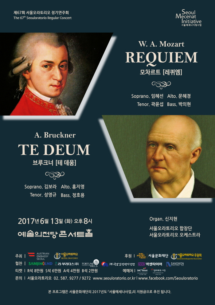67회 정기연주회 이미지.jpg