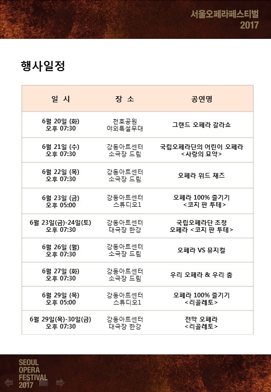 일정.jpg