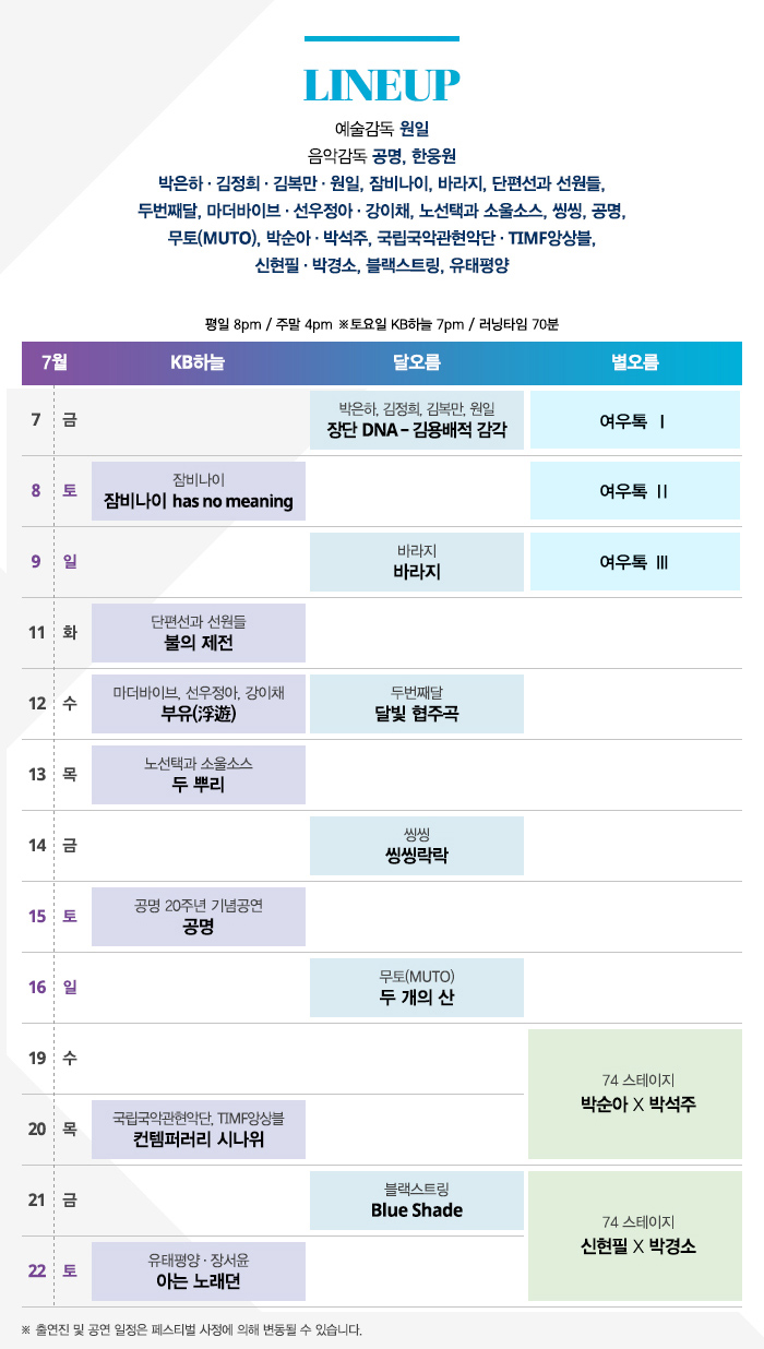 20170508_yeo_03.jpg
