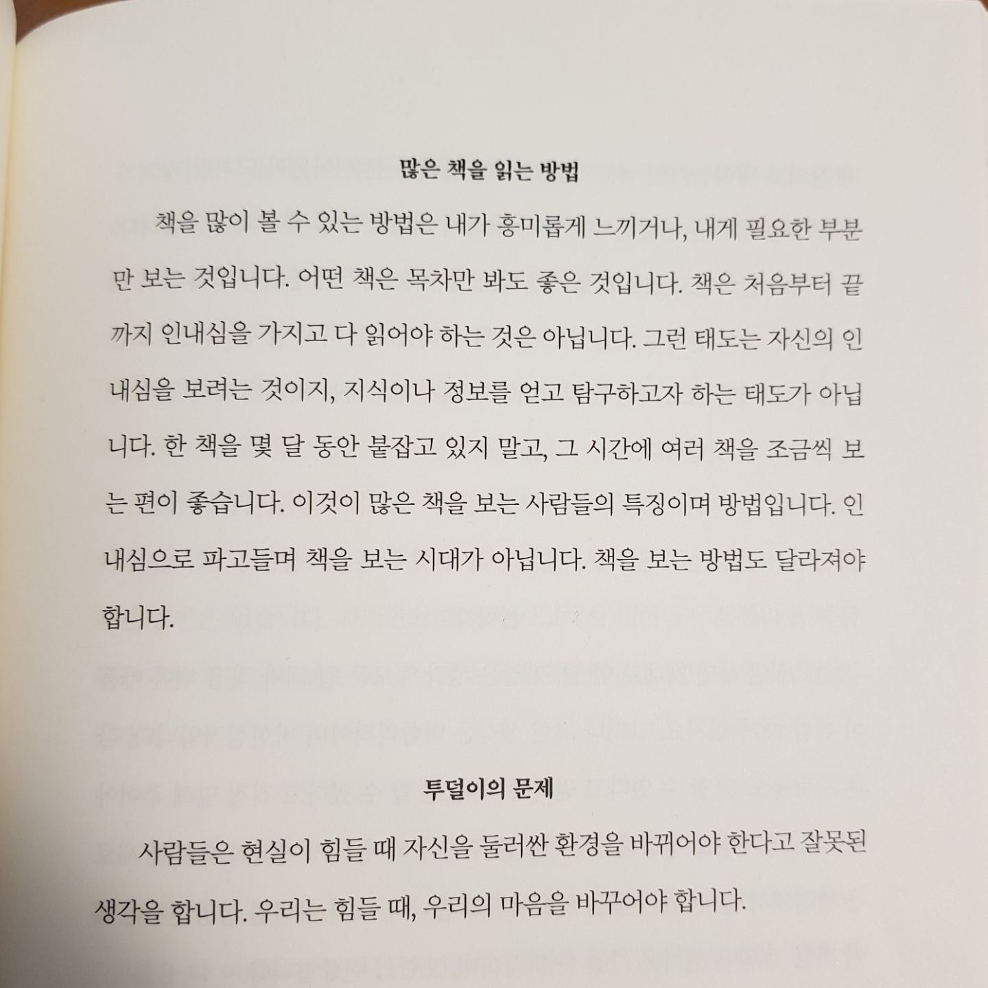 KakaoTalk_20170626_145643229.jpg