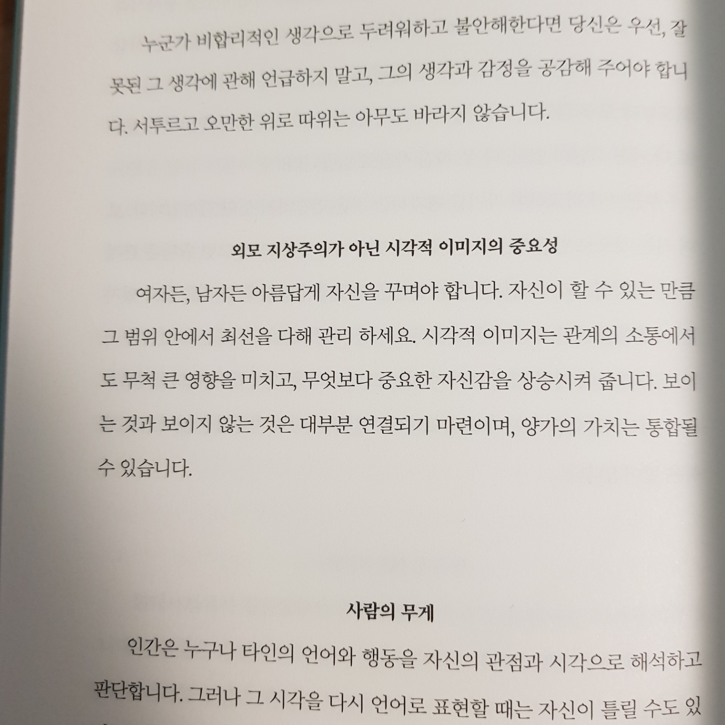 KakaoTalk_20170626_145642834.jpg